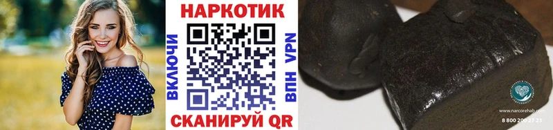 Купить наркотик Ревда ГАШ  Alpha PVP  Мефедрон  Cocaine 