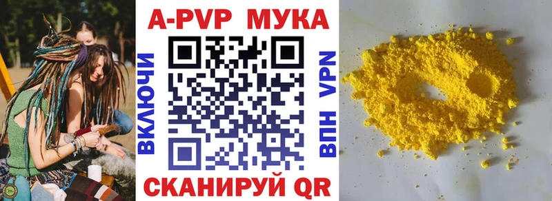 МЕГА как войти  Ревда  Alpha PVP кристаллы 