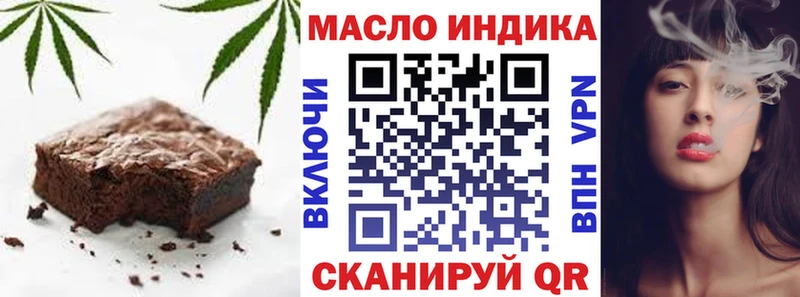 наркошоп Ревда Cannafood конопля