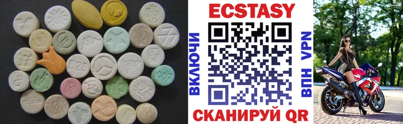 как найти Ревда ЭКСТАЗИ 300 mg