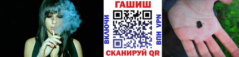 ГАШ 40% ТГК  купить   Ревда 