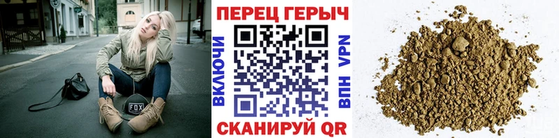 купить  сайты  Ревда  Героин Heroin 