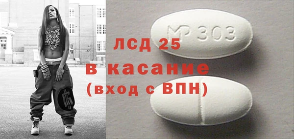 прущая мука Алексеевка