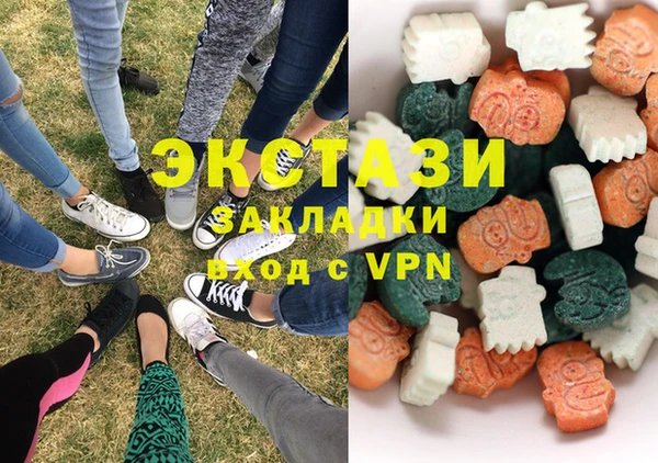 шишки Алексин