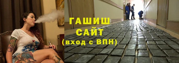 шишки Алексин