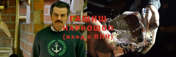 шишки Алексин