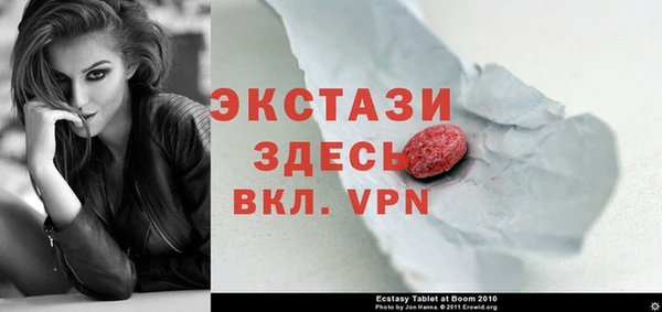 MESCALINE Новозыбков