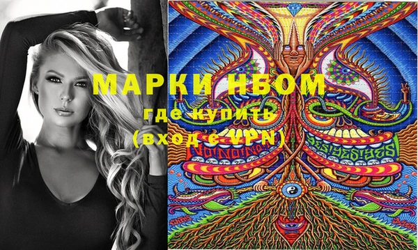 мяу мяу мука Новодвинск