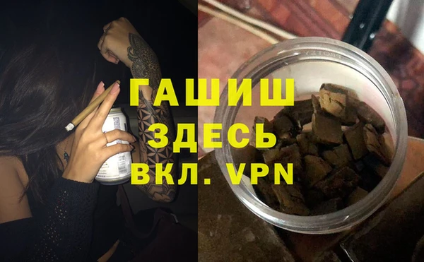 MESCALINE Новозыбков