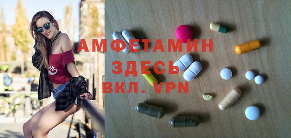 трава Новокубанск