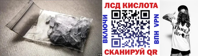Лсд 25 экстази кислота  MEGA ТОР  Ревда 