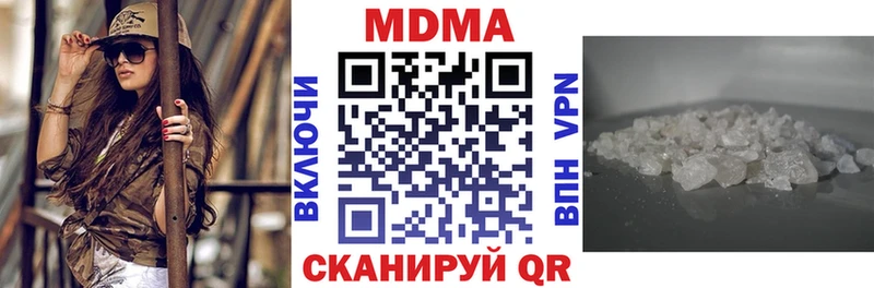 мега   Ревда  МДМА кристаллы  закладки 