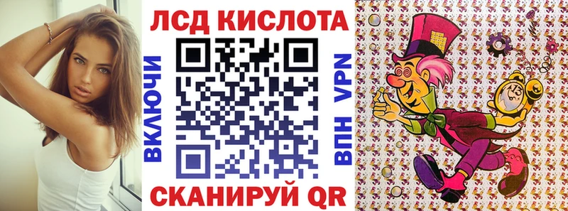 что такое наркотик  Ревда  OMG ТОР  Марки 25I-NBOMe 1500мкг 