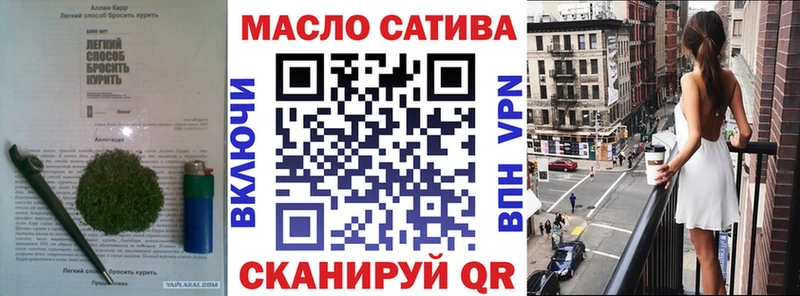 цены наркотик  Ревда  ТГК вейп 